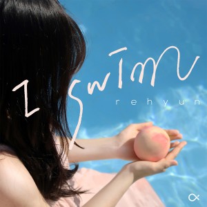 收聽리현 (Rehyun)的I Swim歌詞歌曲