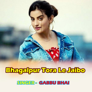 Listen to Bhagalpur Tora Le Jaibo song with lyrics from Gabbu Bhai