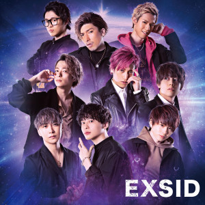 Listen to I got it get it song with lyrics from EXIT