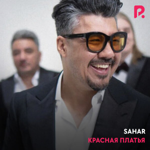 Listen to Красная платья song with lyrics from Sahar