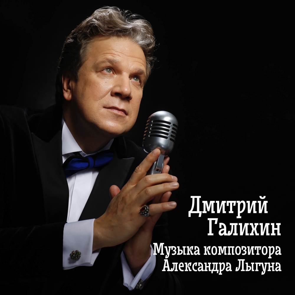 Позволь любить