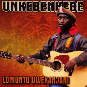 收聽Unkebenkebe的Ziyaduma歌詞歌曲