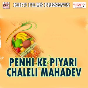 Listen to Mile Ke Man Jab Karela Raja Chhathi Ghate Tu Aa Jahiya song with lyrics from Pawan Pandit