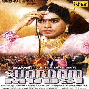 Listen to Main Bana Jogiya song with lyrics from Sujeet Chaubey
