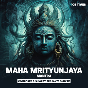 Prajakta Shukre的專輯Maha Mrityunjaya Mantra