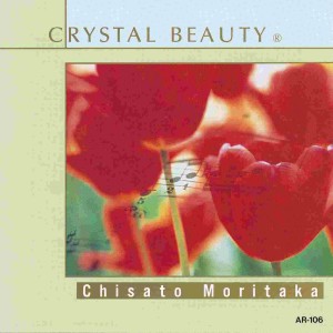 收聽Crystal Wind的Watarasebashi (Music Box)歌詞歌曲