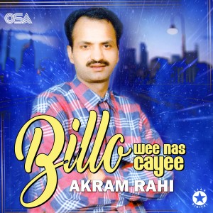 收聽Akram Rahi的Hun Aeni Gal Wee歌詞歌曲