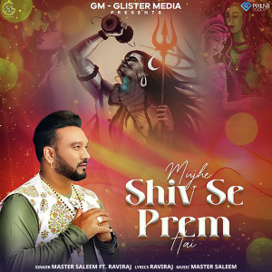 收聽Master Saleem的Mujhe Shiv Se Prem Hai歌詞歌曲