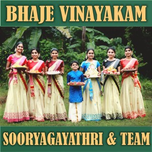 收听Prasanth Sankar的Bhaje Vinayakam歌词歌曲