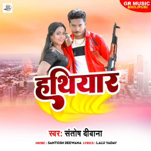 Album Hathiyar from Santosh Deewana