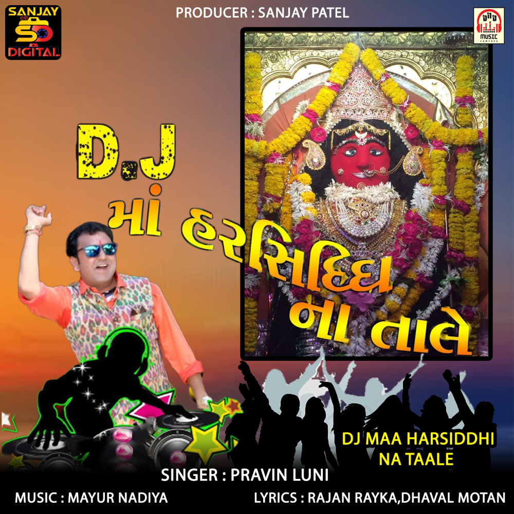 DJ Maa Harsiddhi Na Taale