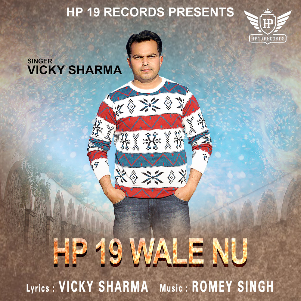 HP 19 Wale Nu