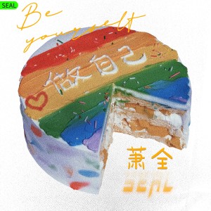 default album img
