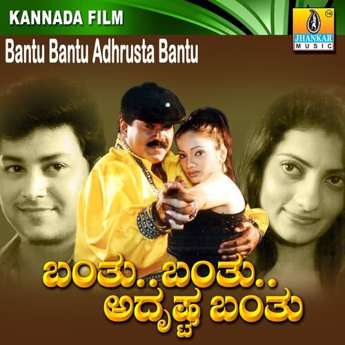 Ninna Kannalli