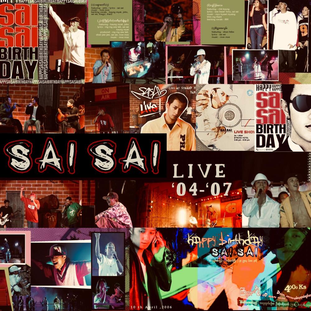 Thay B Sayar (feat. Anegga) (Live)
