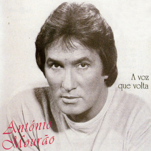 ดาวน์โหลดและฟังเพลง Mari, Maria พร้อมเนื้อเพลงจาก António Mourão