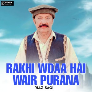 Album Rakhi Wdaa Hai Wair Purana from 