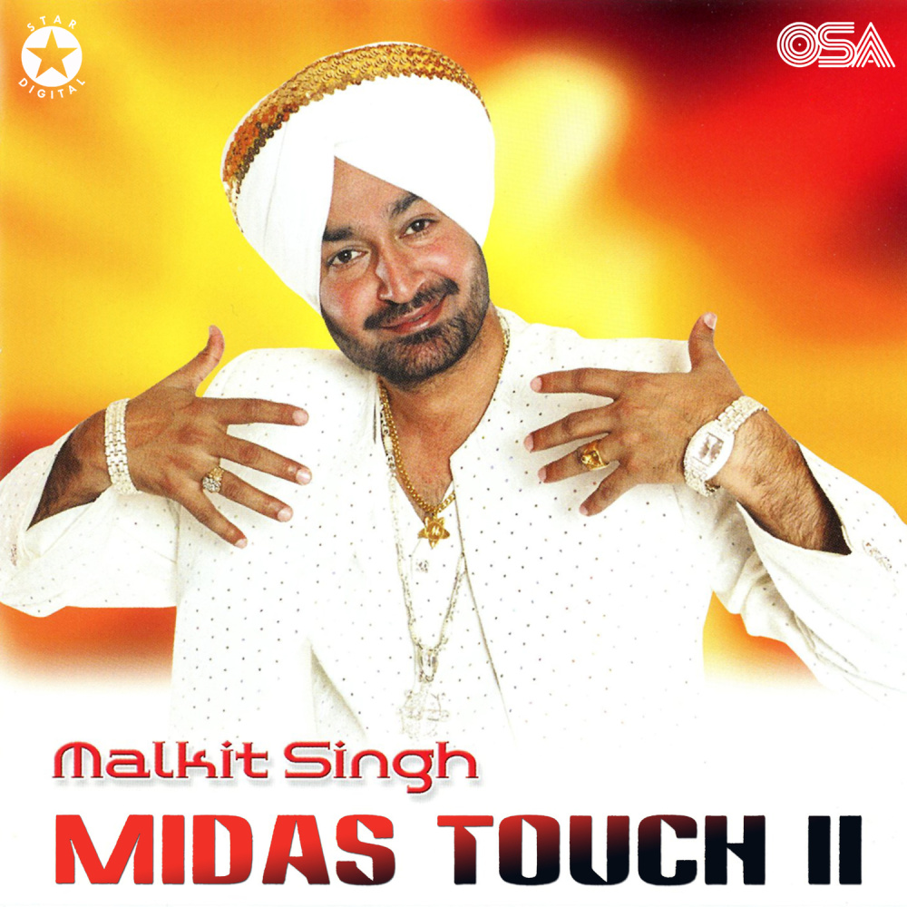 Bhangra Pawn Ke Naa (Feel Dis Mix)