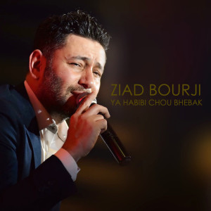 Listen to Ya Habibi Chou Bhebak song with lyrics from Ziad Bourji