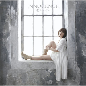 ดาวน์โหลดและฟังเพลง Innocence พร้อมเนื้อเพลงจาก Eir Aoi