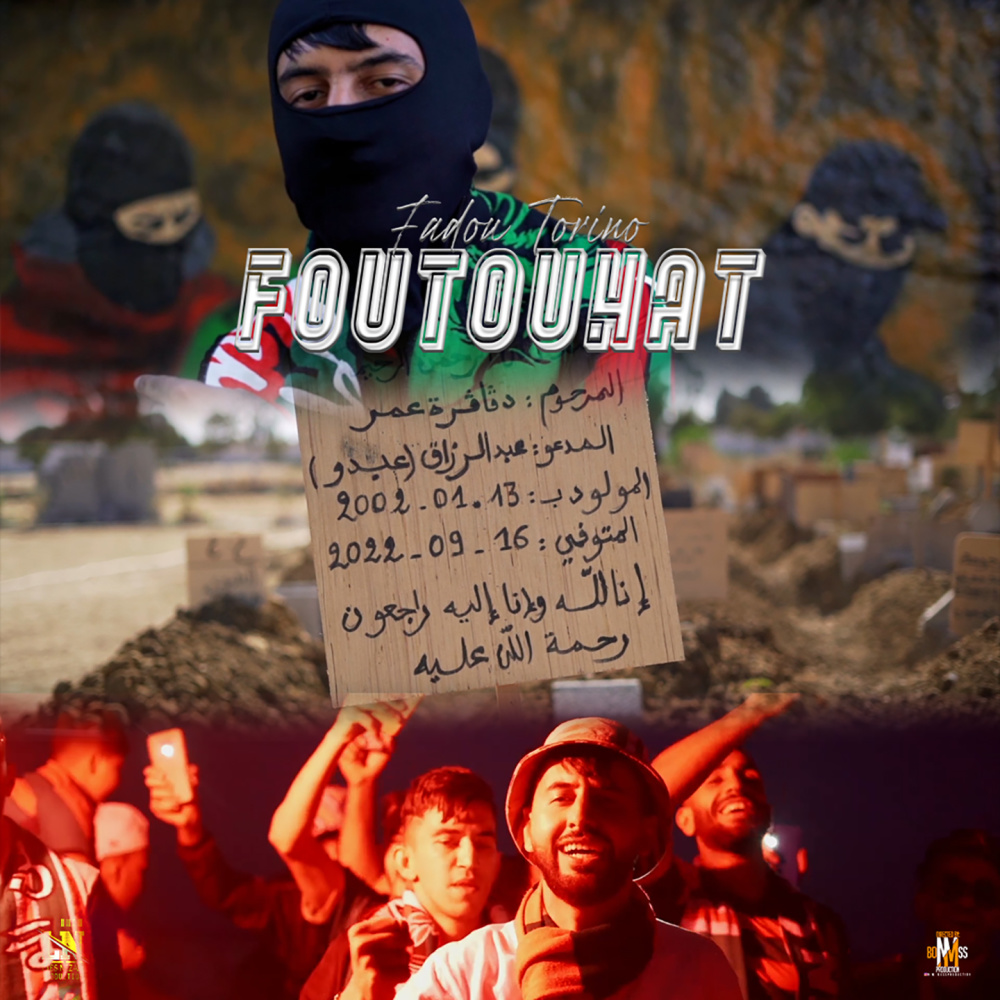 Foutouhat (Release time at 7:00 pm Beirut time)