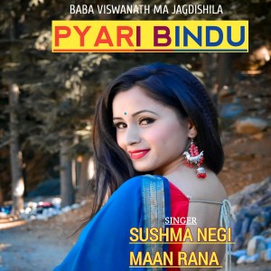 Listen to Pyari Bindu (Gadwali song) song with lyrics from Sushma Negi