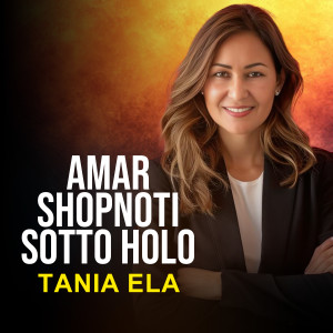 Listen to Amar Shopnoti Sotti Holo song with lyrics from Tania Ela