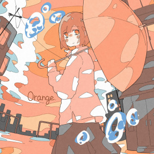 orange