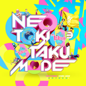 ดาวน์โหลดและฟังเพลง Otaku Mode (Anthem Edition) พร้อมเนื้อเพลงจาก Neotokio3