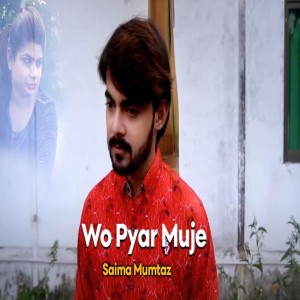 Album Wo Pyar Mujhe oleh Saima Mumtaz