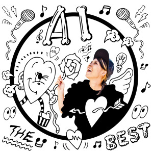 ดาวน์โหลดและฟังเพลง I'll Remember You พร้อมเนื้อเพลงจาก AI