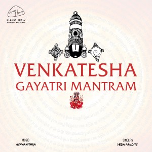 收聽Veda Pandits的Venkatesha Gayatri Mantram歌詞歌曲