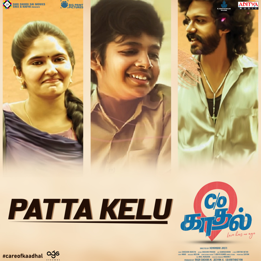 Patta Kelu (From "Care Of Kaadhal")