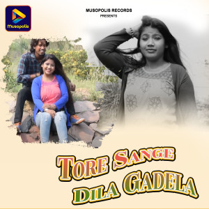 Album Tore Sange Dila Gadela from Dheeraj Kumar
