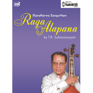 ดาวน์โหลดและฟังเพลง Varja Vakra and Vivadi Ragas พร้อมเนื้อเพลงจาก T.R.Subramanyam
