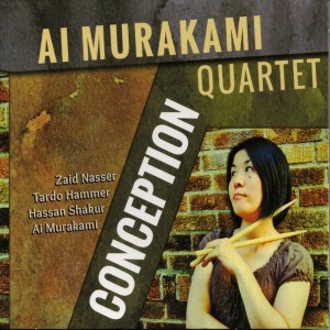 ดาวน์โหลดและฟังเพลง When Johnny Comes Marching Home พร้อมเนื้อเพลงจาก Ai Murakami Quartet