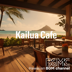 Hawaiian BGM channel的專輯Kailua Cafe