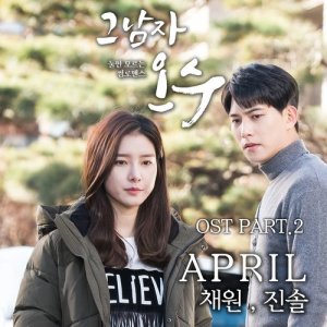 ดาวน์โหลดและฟังเพลง Alone Again พร้อมเนื้อเพลงจาก Kim Chaewon (APRIL)