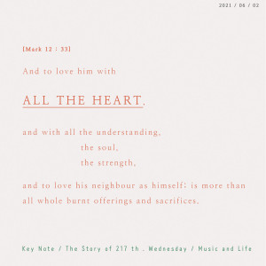 Yoon Ji的專輯All the Heart
