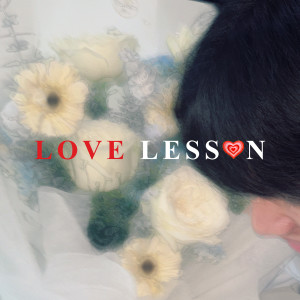 Listen to เหนื่อยน่ารัก song with lyrics from Pleng ChayaphatK.