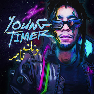 Sofco的專輯Youngtimer (Explicit)