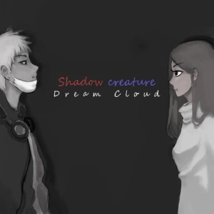 收聽드림클라우드(DreamCloud)的DanzarEstandoExcitado歌詞歌曲