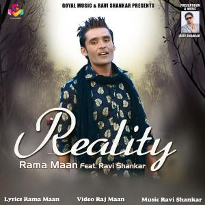 收聽Rama Maan的Reality歌詞歌曲