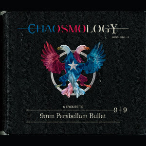 CHAOSMOLOGY dari Japan Various Artists