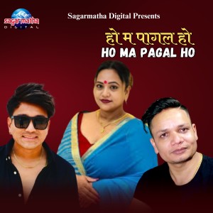 Ramji Khand的專輯Ho Ma Pagal Ho