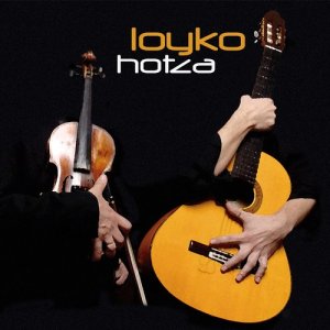 ดาวน์โหลดและฟังเพลง Opa Tsupa พร้อมเนื้อเพลงจาก Loyko