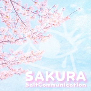 收听SALT COMMUNICATION的SAKURA歌词歌曲