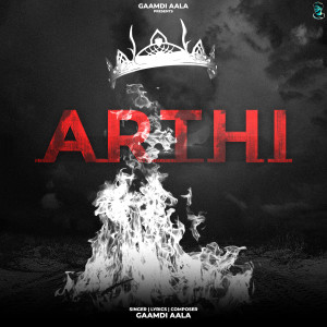 收聽Gaamdi Aala的Arthi歌詞歌曲