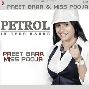 ดาวน์โหลดและฟังเพลง Roti Pakdi Karde พร้อมเนื้อเพลงจาก Preet Brar