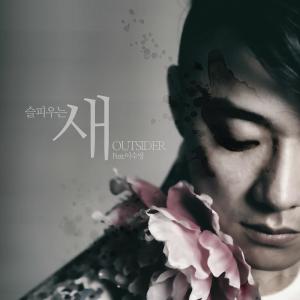 Outsider的專輯Crying Bird